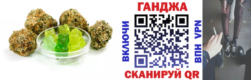 Cannafood конопля дарнет шоп Коммунар