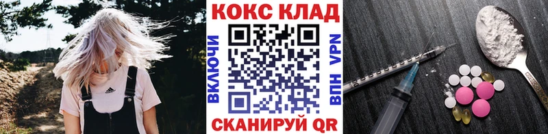купить наркоту  Коммунар  Кокаин 97% 