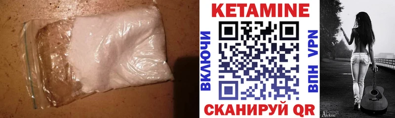мега рабочий сайт Коммунар КЕТАМИН ketamine