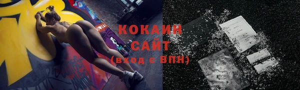 каннабис Семикаракорск