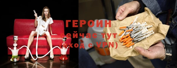 кокаин перу Баксан