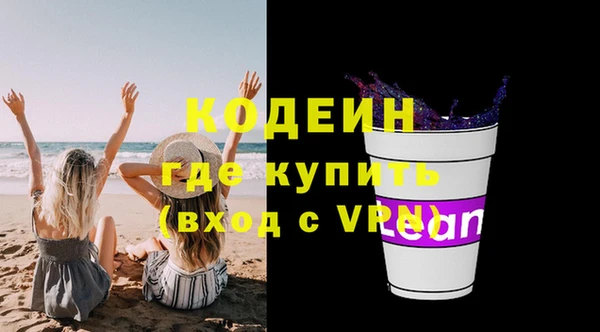 кокаин перу Баксан