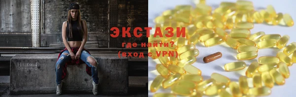 МДМА Белокуриха