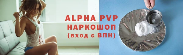 mdpv Балабаново