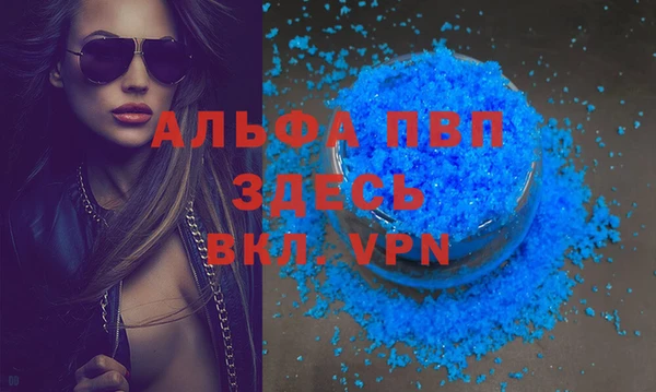 mdpv Балабаново