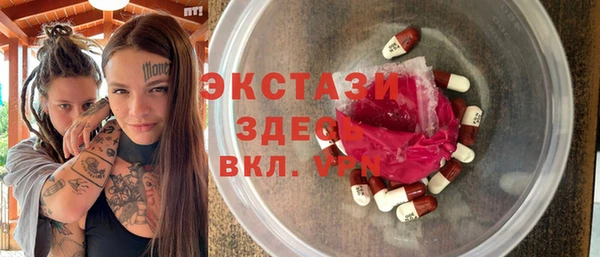 кокаин перу Баксан