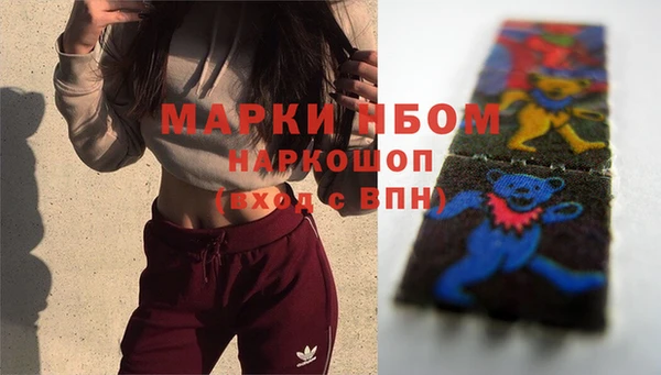 кокаин перу Баксан