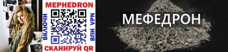 Мефедрон VHQ  Коммунар 