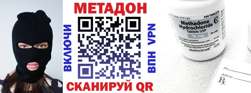 продажа наркотиков  Коммунар  МЕТАДОН белоснежный 