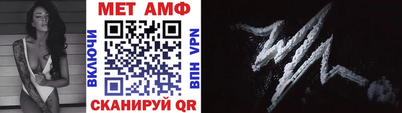 МЕГА маркетплейс  Коммунар  МЕТАМФЕТАМИН винт 