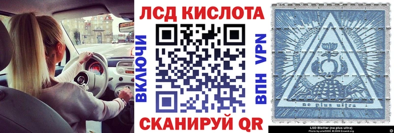 Марки N-bome 1500мкг Коммунар
