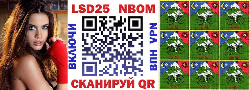 Марки 25I-NBOMe 1,5мг Коммунар