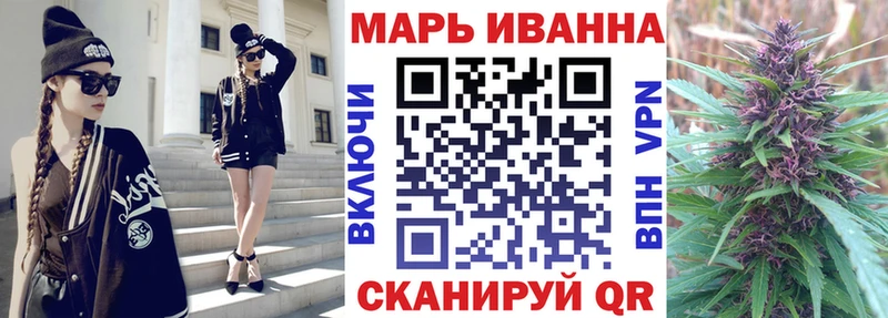 МАРИХУАНА конопля  маркетплейс формула  Коммунар  закладки 